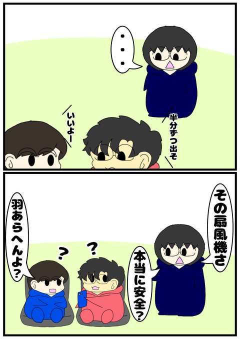 無題2284_20240615211235