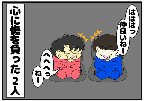 C7A555EE-89C4-4524-B3A1-CA3180B9C141