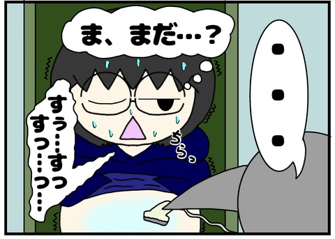 1BFE3936-D9E7-4368-B5EF-E0D277F28816