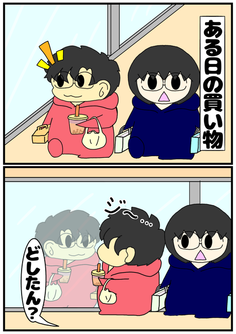 6AAF6D9C-A5D5-4940-B3CF-5BDAE85F4DD5