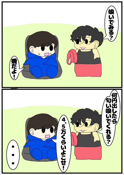 無題2378_20240810230755