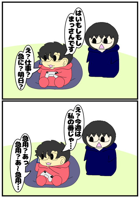 無題2247_20240526221207