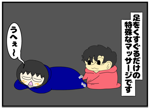 無題2441_20240912230054