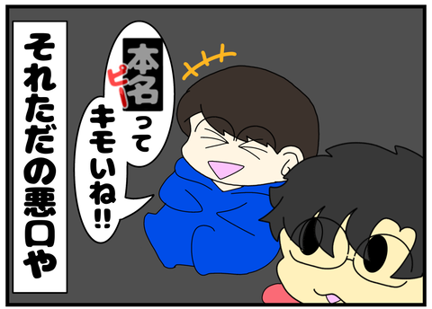無題2210_20240502223404
