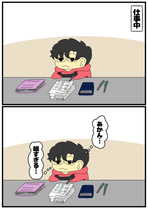 無題2472_20241015070718