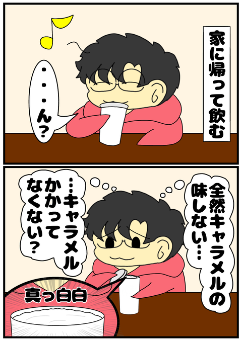 931066BE-53C1-4D52-9C47-A781A663E2AC