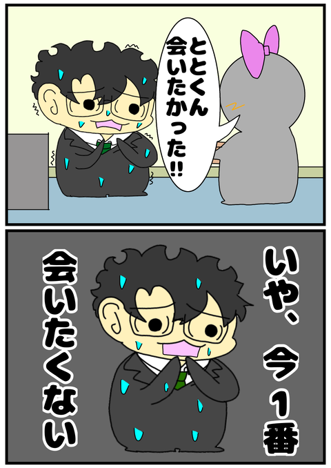 4347A7E8-FB3C-4C06-B6DD-88057F42BD7D