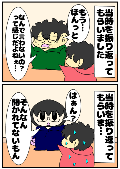 13FC7979-9D96-4698-9A2B-1CFBB202D804