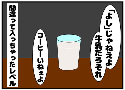 無題2352_20240801223708