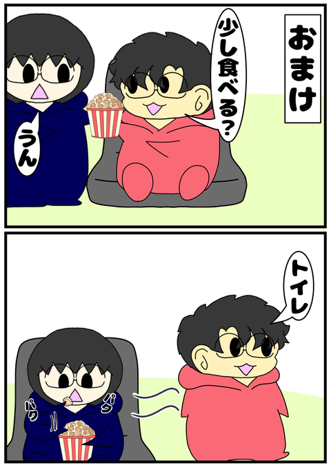 C12D1F28-7946-4F87-A50D-0C77990734BD