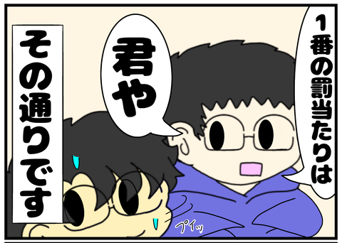 ACD80614-EB63-40A8-AC79-2EFEEF48D8E4