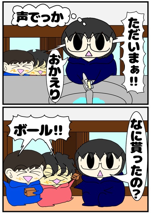 8BF61FCD-44F9-4B33-AE92-0CFF2E0670C4