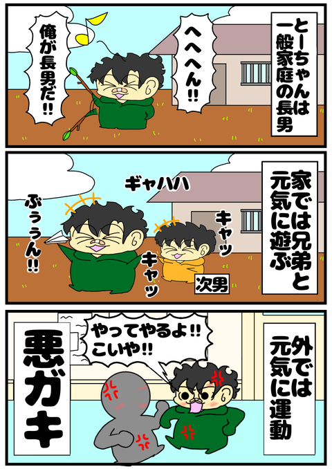 C8BD5B63-FC50-416B-9026-B37B9B4B2F64