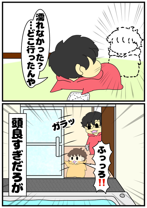9EEC1AEB-77A3-43A2-93A9-F10718067BBE