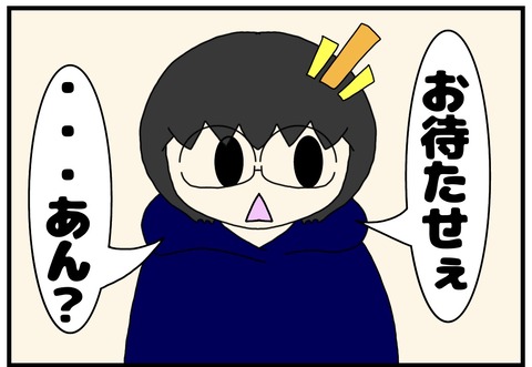 C62B2D0D-7EC0-473A-829B-1BDA4A4DFB69