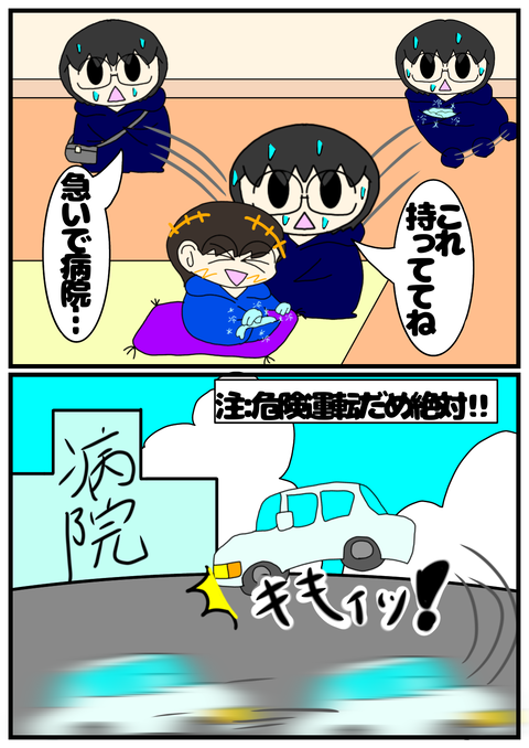 C659DD32-E8E4-4C3B-B1D6-3BB0368D3E14