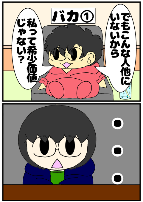 C7CB8E3D-1245-4C4D-9936-9E4EDDBCA79D