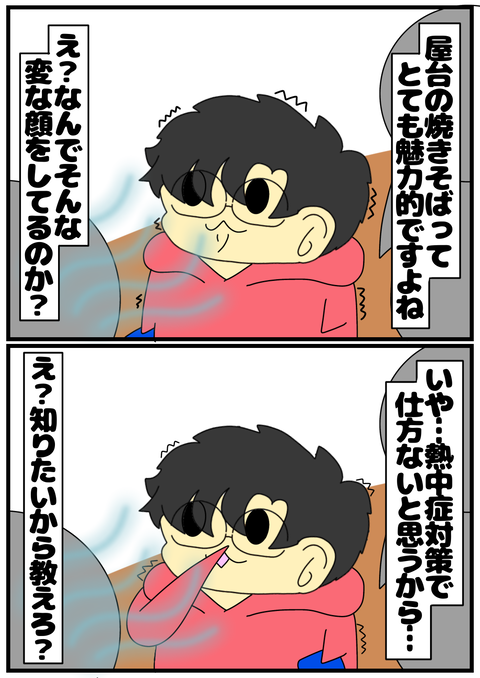 無題2407_20240828222851