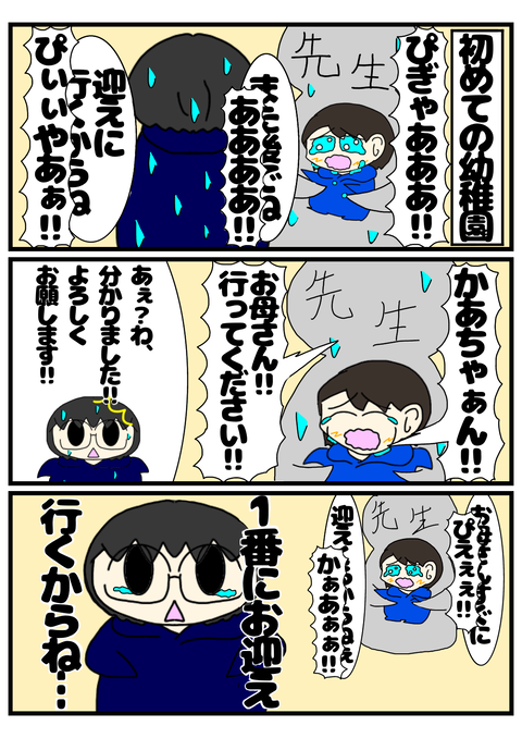CF6554F2-67EE-45D1-9853-7C3889968278