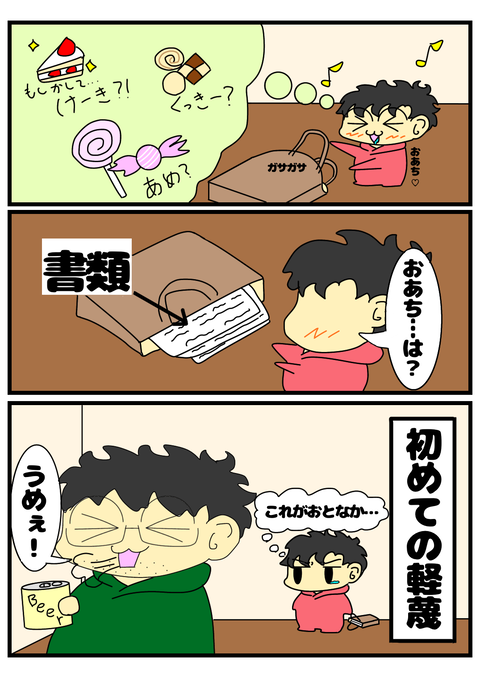 A8263B0E-F768-42A7-A491-EC50BF905F3F