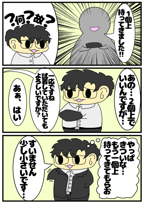 408DB77B-F21F-4E16-AE5A-EB7C7D88C126