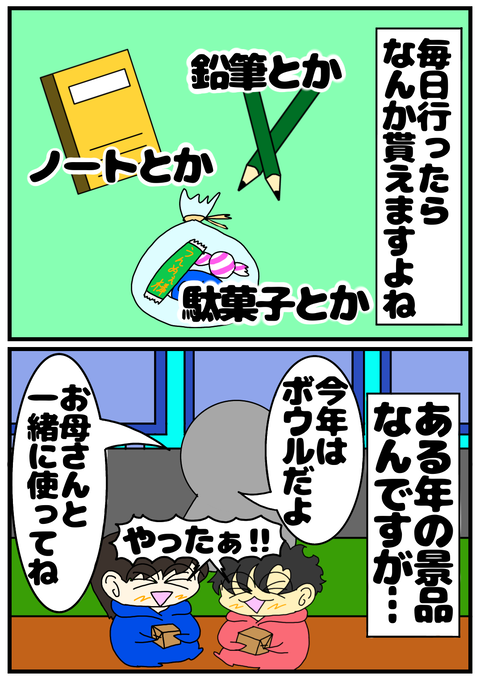 C1521FA0-2F14-4E43-BD43-088FD9516149
