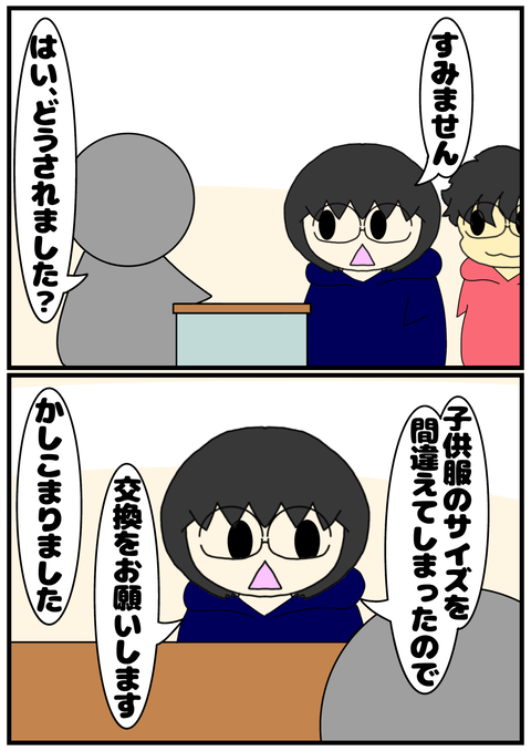 F071865B-2BA7-4961-B56D-A2CAD5CC2CF3