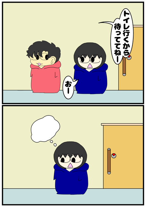 無題2578_20241228194754