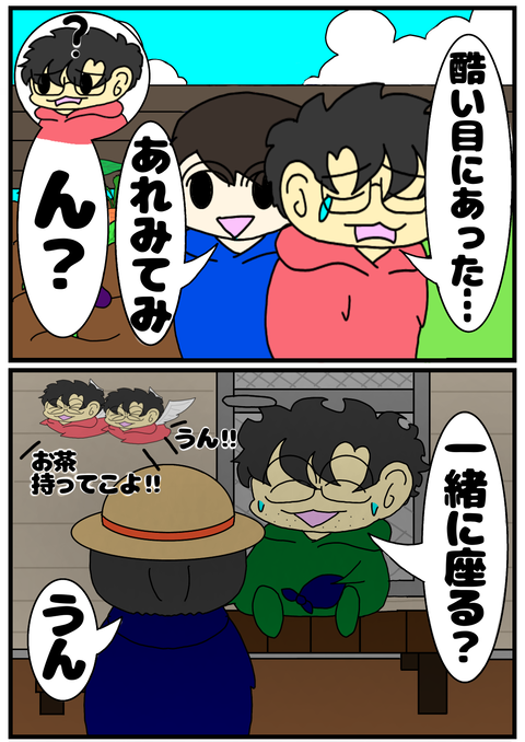 94875A5C-797A-43BE-AD2A-75F04D84496B