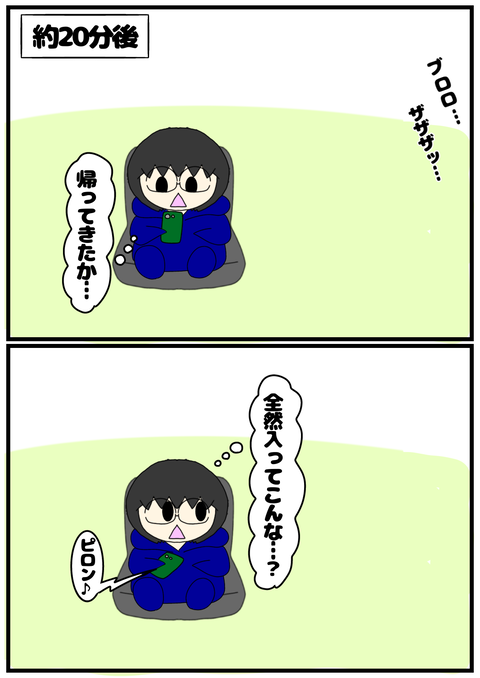 無題2438_20240911214639
