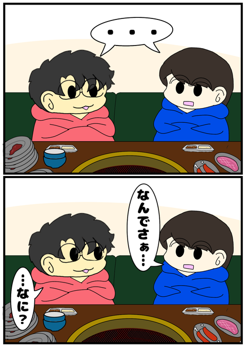 5362C8BF-100D-4B0F-B852-97A3451FBAD9