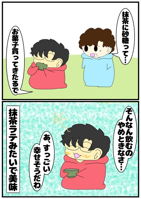 無題2467_20241003222337