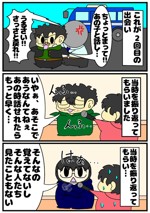 981C14FD-D01F-4DA5-8CAB-669D47646452