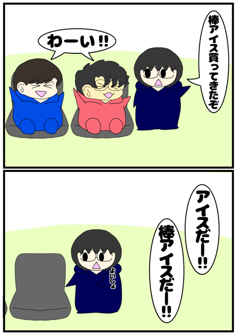 無題2282_20240702230800
