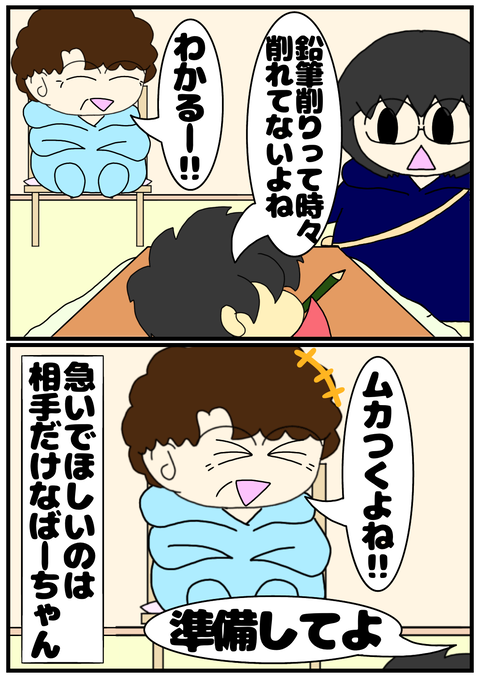61FC4E2B-EF97-4A06-B935-BAF20E6039D4