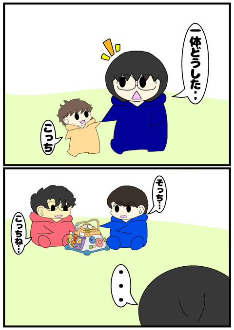 無題2526_20241105223752
