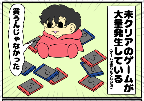 4B318A90-3D35-4F5E-A60B-8E6D98B6419E