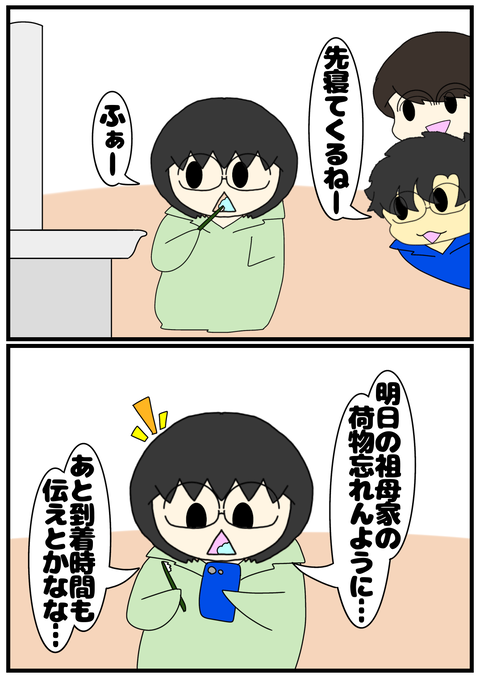無題2545_20241117123502