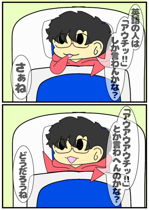 D97FC7D0-C291-4F89-94DC-C05E6DCC2A53