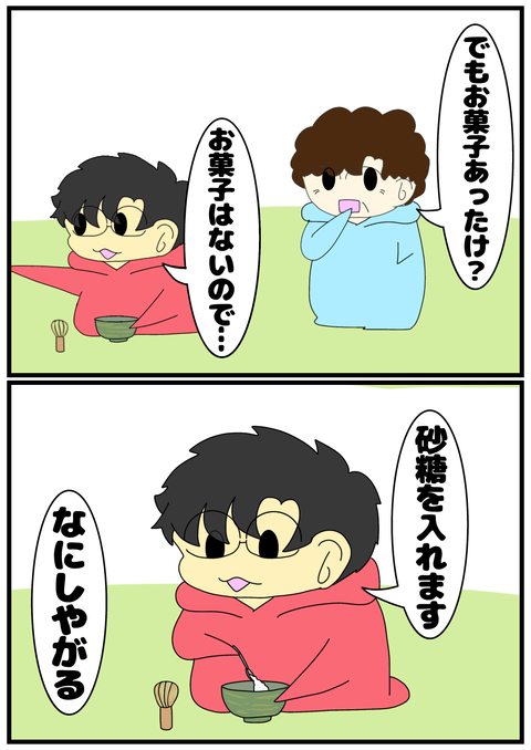 無題2468_20241003222330
