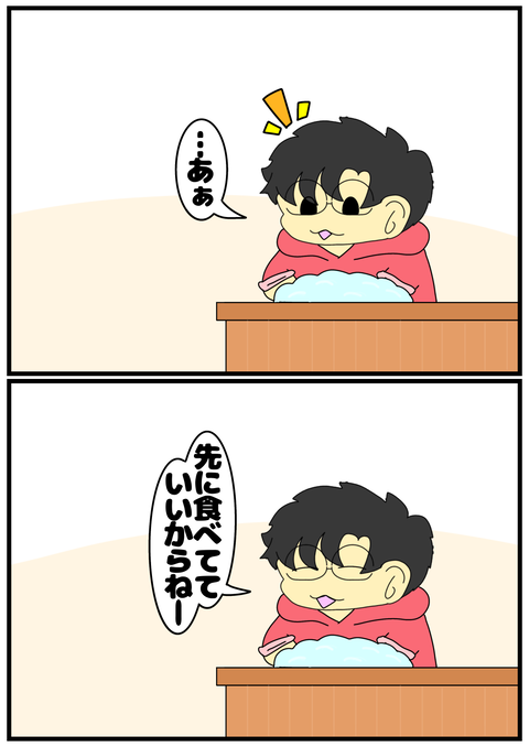 無題2373_20240808232458