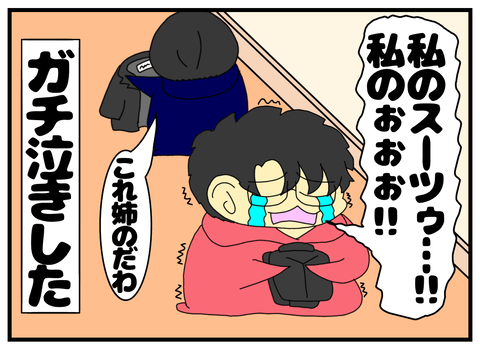 2ED10D03-A35A-406C-80E6-B8C6679F8367