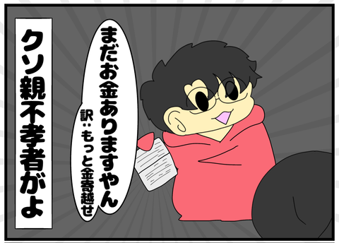 無題2517_20241101001314