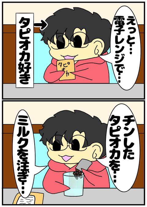 F57C2E7C-740B-454E-8603-29CD7D336635