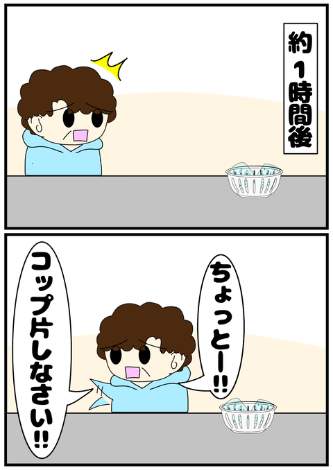 4D601AE0-A2AE-4AE9-AC70-B8829F2EC746