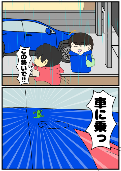 無題2477_20241015070644