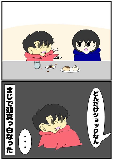 無題2580_20250104224249
