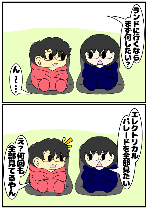 5D5BA3F9-D8A9-4156-8662-09BCFDE8D680