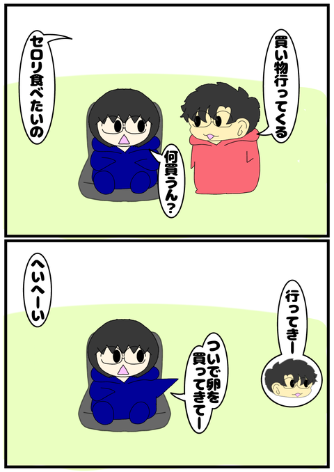 無題2433_20240911214633