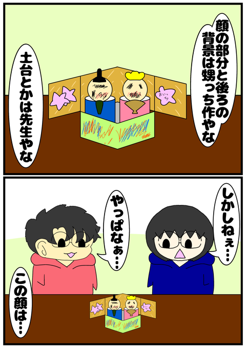 無題2679_20250302221607